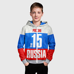 Толстовка на молнии детская Russia: from 15, цвет: 3D-меланж — фото 2