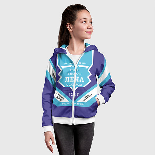 Детская толстовка на молнии Сладкая Лена / 3D-Белый – фото 4