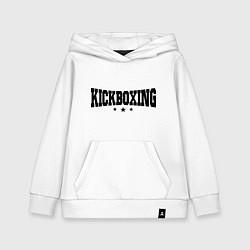 Толстовка детская хлопковая Kickboxing, цвет: белый