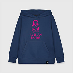 Толстовка детская хлопковая Русская Барби, цвет: тёмно-синий