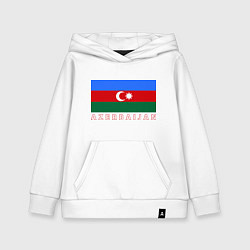 Толстовка детская хлопковая Азербайджан, цвет: белый