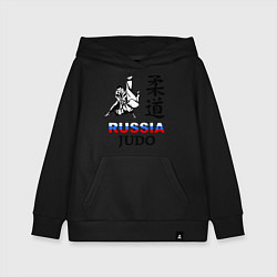 Толстовка детская хлопковая Russia Judo, цвет: черный