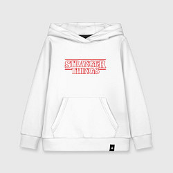 Толстовка детская хлопковая Stranger Things, цвет: белый