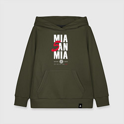 Толстовка детская хлопковая Bayern FC: Mia San Mia, цвет: хаки