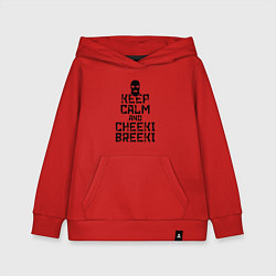 Толстовка детская хлопковая Keep Calm & Cheeki Breeki, цвет: красный