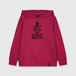 Толстовка детская хлопковая Keep Calm & Cheeki Breeki, цвет: маджента