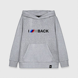 Детская толстовка-худи Im back BMW