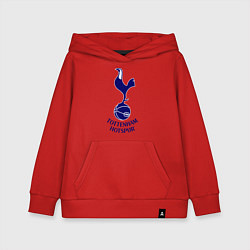 Толстовка детская хлопковая Tottenham FC, цвет: красный