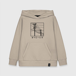 Толстовка детская хлопковая Японские электросети, цвет: миндальный