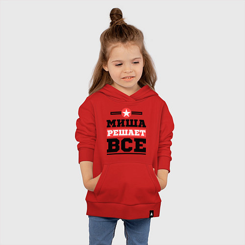 Детская толстовка-худи Миша решает все / Красный – фото 4