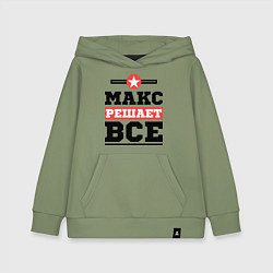 Толстовка детская хлопковая Макс решает все, цвет: авокадо
