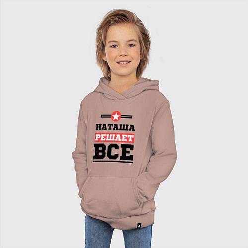 Детская толстовка-худи Наташа решает все / Пыльно-розовый – фото 3