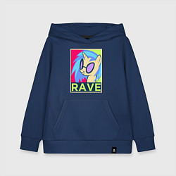 Толстовка детская хлопковая DJ Pon-3 RAVE, цвет: тёмно-синий
