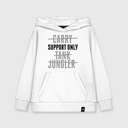 Толстовка детская хлопковая Support only, цвет: белый