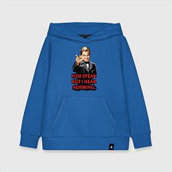 Толстовка детская хлопковая Gatsby: You Speak, цвет: синий