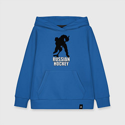 Толстовка детская хлопковая Russian Black Hockey, цвет: синий