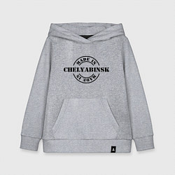 Детская толстовка-худи Made in Chelyabinsk