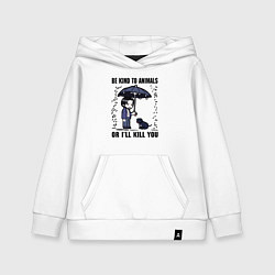 Толстовка детская хлопковая Be kind to animals or I'll kil, цвет: белый