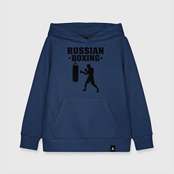 Толстовка детская хлопковая Russian Boxing, цвет: тёмно-синий