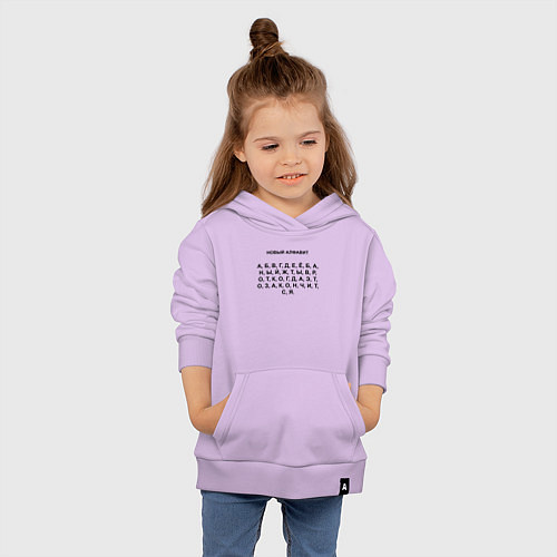 Детская толстовка-худи Новый алфавит / Лаванда – фото 4