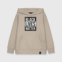 Толстовка детская хлопковая BLACK LIVES MATTER, цвет: миндальный