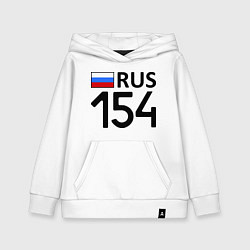 Детская толстовка-худи RUS 154