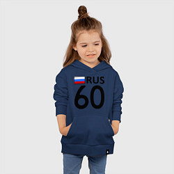 Толстовка детская хлопковая RUS 60, цвет: тёмно-синий — фото 2