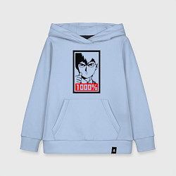 Толстовка детская хлопковая Mob psycho 100 Z, цвет: мягкое небо