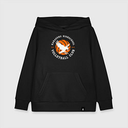 Детская толстовка-худи ВОЛЕЙБОЛ!! HAIKYUU!!