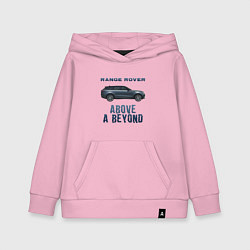 Детская толстовка-худи Range Rover Above a Beyond
