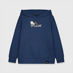 Толстовка детская хлопковая Токийские мстители, лого, цвет: тёмно-синий