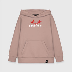 Толстовка детская хлопковая Группа Алиса, цвет: пыльно-розовый