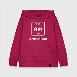 Толстовка детская хлопковая Армениум, цвет: маджента