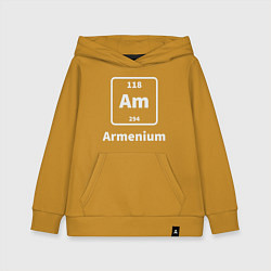Толстовка детская хлопковая Армениум, цвет: горчичный