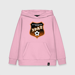 Толстовка детская хлопковая УРАЛ - Футбольный клуб, цвет: светло-розовый
