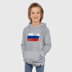 Толстовка детская хлопковая Для дизайнера Флаг России Color codes, цвет: меланж — фото 2