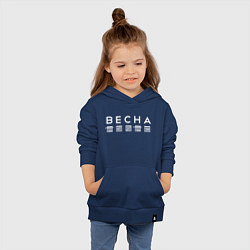 Толстовка детская хлопковая Весна Аккорды Квадрат, цвет: тёмно-синий — фото 2