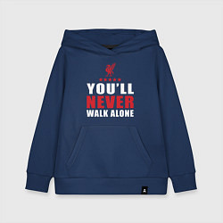 Толстовка детская хлопковая Никогда не будешь один, цвет: тёмно-синий