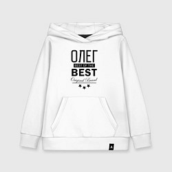 Толстовка детская хлопковая ОЛЕГ BEST OF THE BEST, цвет: белый