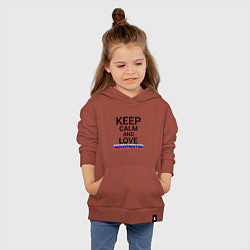 Толстовка детская хлопковая Keep calm Novotroitsk Новотроицк, цвет: кирпичный — фото 2