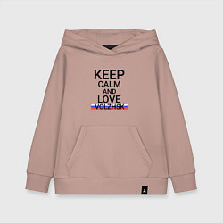 Толстовка детская хлопковая Keep calm Volzhsk Волжск, цвет: пыльно-розовый