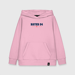 Толстовка детская хлопковая Bayer 04 FC Classic, цвет: светло-розовый