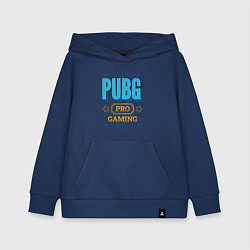 Толстовка детская хлопковая Игра PUBG PRO Gaming, цвет: тёмно-синий