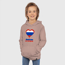 Толстовка детская хлопковая Люблю Россию и точка, цвет: пыльно-розовый — фото 2