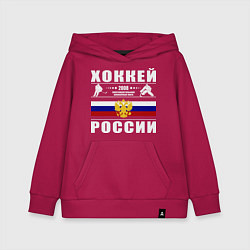 Детская толстовка-худи Хоккей России 2008