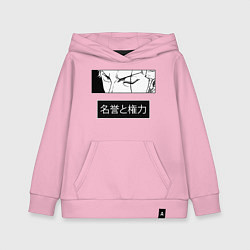 Толстовка детская хлопковая Взгляд Зоро - Вон пис, цвет: светло-розовый