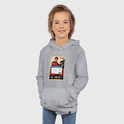 Детская толстовка-худи Плакат доброволец - ты не робот / Меланж – фото 3