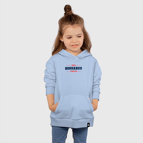 Детская толстовка-худи Team Bogdanov forever фамилия на латинице / Мягкое небо – фото 4