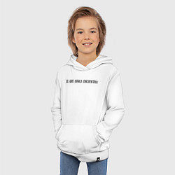 Толстовка детская хлопковая Кто ищет, тот всегда найдет, цвет: белый — фото 2