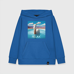 Толстовка детская хлопковая Relax Lama, цвет: синий